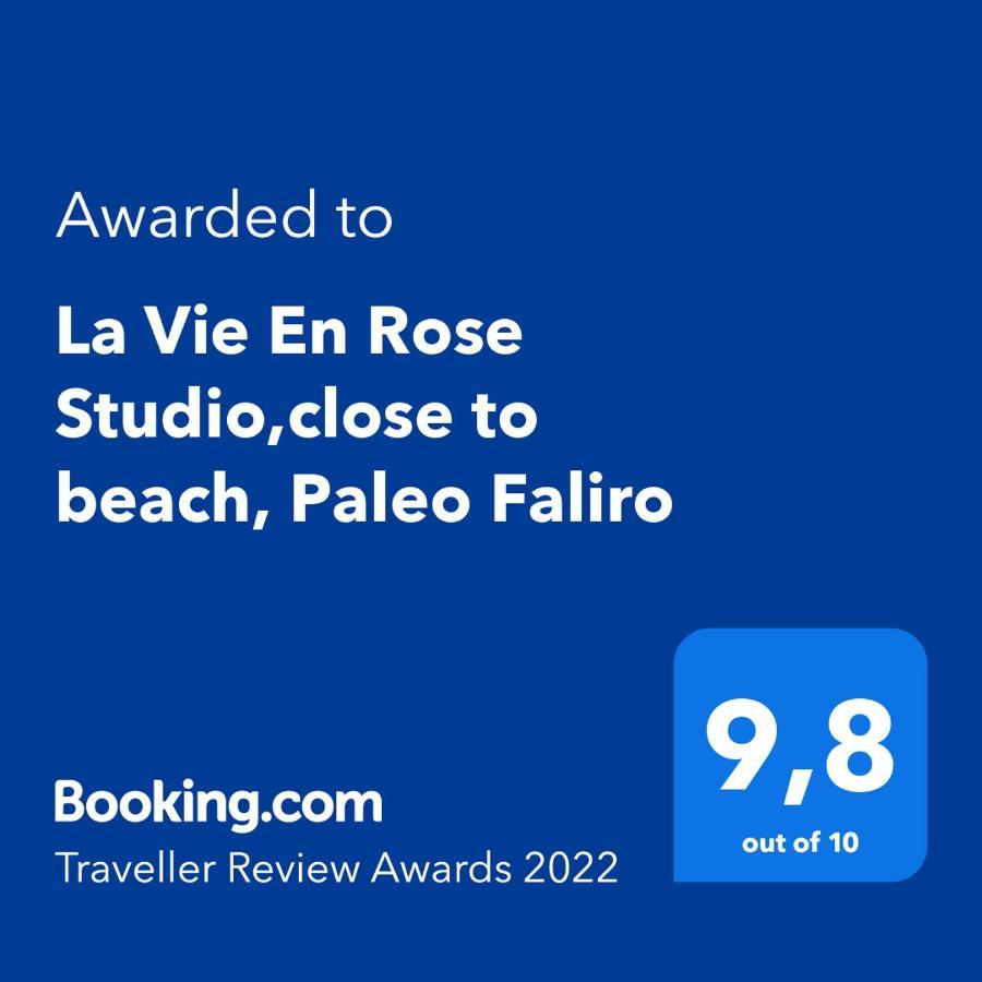 La Vie En Rose Studio,Close To Beach, Paleo Faliro Athènes Extérieur photo